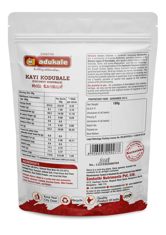 Kayi Kodubale
