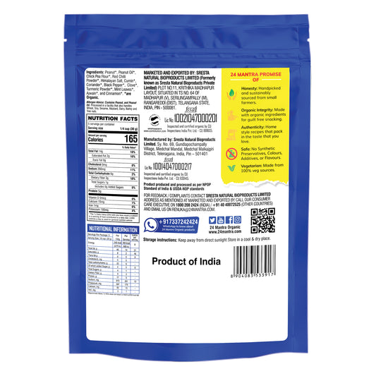 Coated Masala Peanut