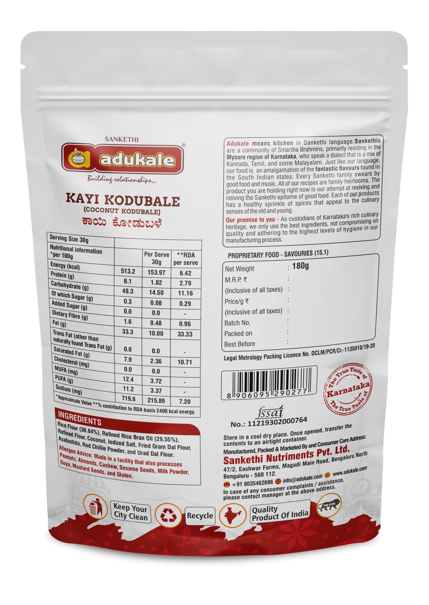 Kayi Kodubale